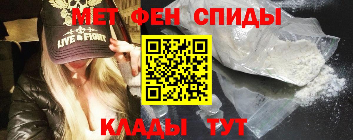 Кашира  Amphetamine Premium  Вход с VPN 