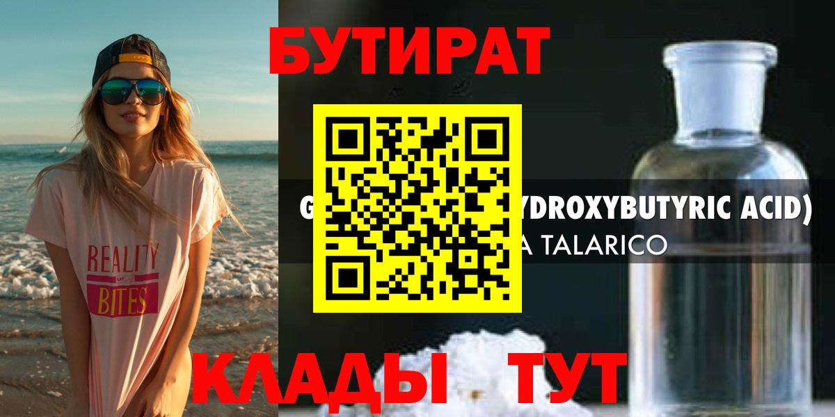 Мефедрон Кашира