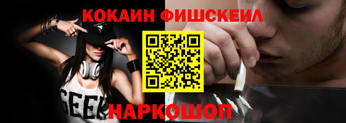 Cocaine  Вход с VPN  COCAIN Эквадор  Кашира  Кокаин Эквадор 