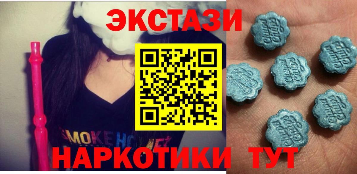 Кашира  ЭКСТАЗИ louis Vuitton  Вход с VPN  ЭКСТАЗИ XTC 