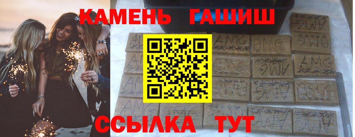Кашира  ГАШ 40% ТГК  ГАШ  Вход с VPN 