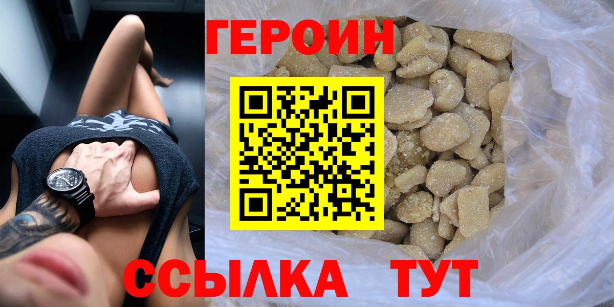 ГАШИШ  Гашиш  КОКАИН  Вход с VPN  Кашира  Марихуана  Меф  