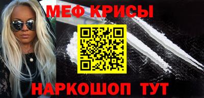 кокс Кинель
