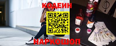 каннабис Кингисепп