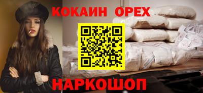 кокс Кинель