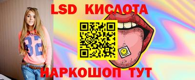 каннабис Кингисепп
