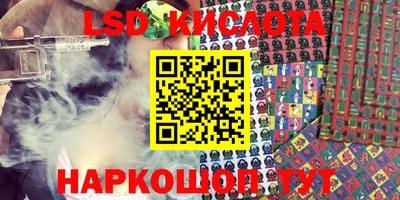 каннабис Кингисепп