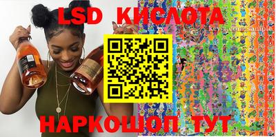 кокс Кинель