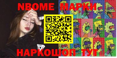 кокс Кинель