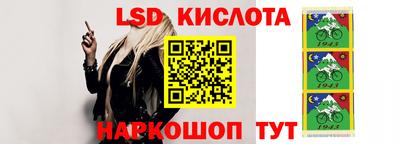 каннабис Кингисепп