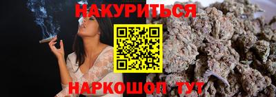 марихуана Кимры