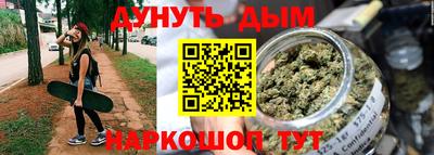 каннабис Кингисепп