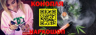 марихуана Кимры