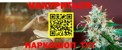 каннабис Кингисепп