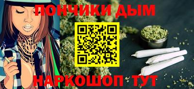 каннабис Кингисепп