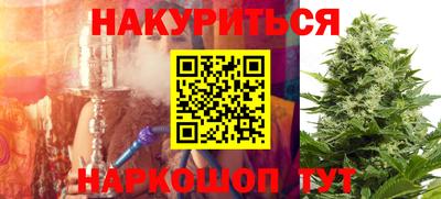 марихуана Кимры
