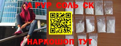 кокс Кинель