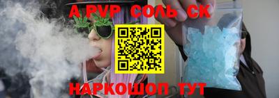 кокс Кинель