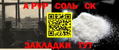 каннабис Кингисепп