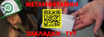 каннабис Кингисепп
