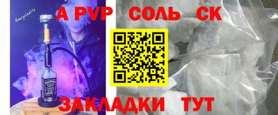кокс Кинель
