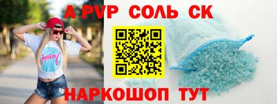 каннабис Кингисепп