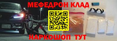 кокс Кинель