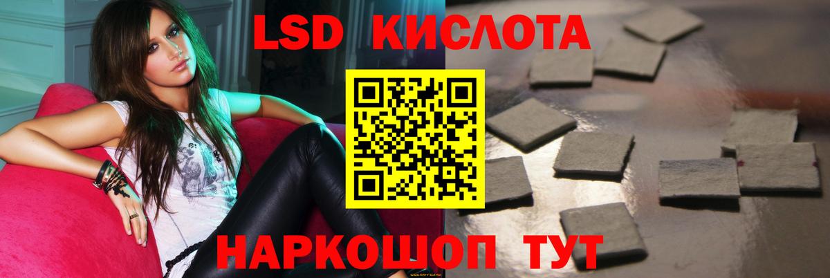 ЛСД экстази ecstasy Кашира