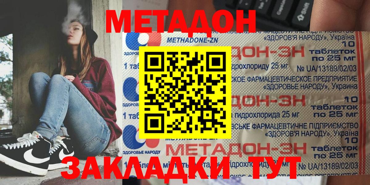 omg как зайти  Метадон мёд  darknet состав  Вход с VPN  Кашира  МЕТАДОН белоснежный 