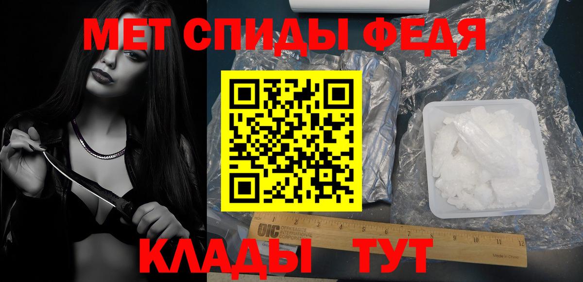 Метамфетамин винт Кашира