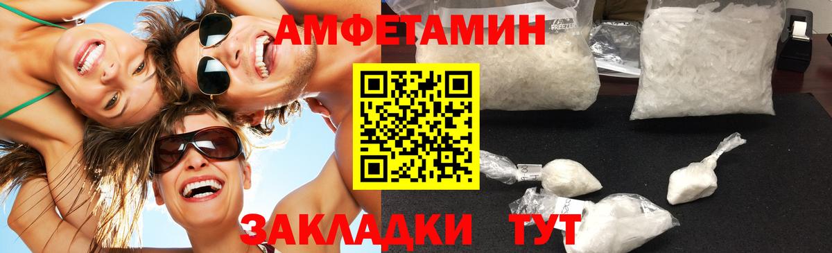 Кашира  Метамфетамин пудра  Вход с VPN  Метамфетамин пудра 
