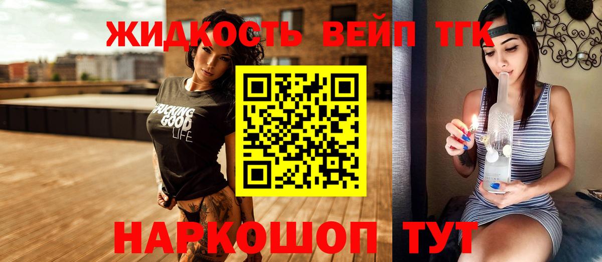 Дистиллят ТГК Wax Кашира