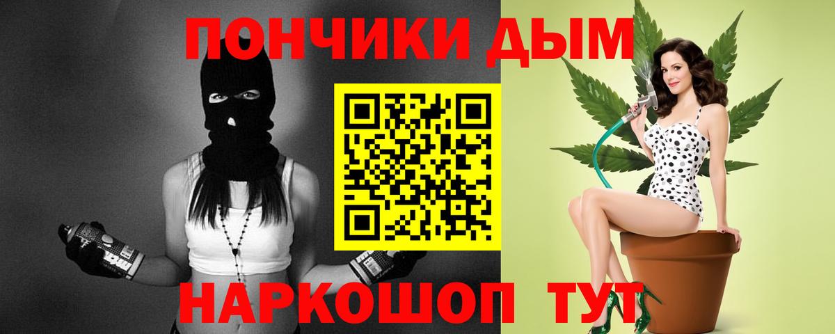 Кашира  Конопля ГИДРОПОН  МАРИХУАНА конопля  Марихуана сатива  Вход с VPN  Конопля LSD WEED 